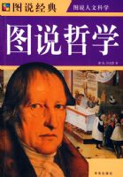 ��ͼ ͼ˵��ѧ