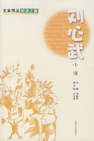 ���Ҿ�Ʒ֮��������С˵