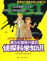 �����������Ȥ����̽��ѧ֪ʶ