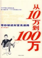 10��100��-����ʻ���Ƹ�����·