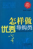 ���������㵼��Ա