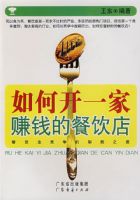 ��ο�һ��׬Ǯ�Ĳ�����