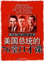 ������ͳ��76�ÿڲſ�