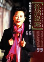 ���˵�����ⷿҵ��