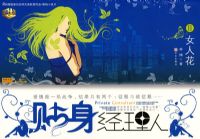 ����������2Ů�˻�