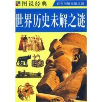 ͼ˵����-������ʷδ��֮��