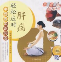 ����ҽ֪ʶ�ʴ�����Ӧ�Ըβ�