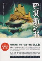 ����˹֮��