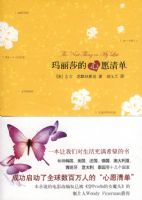 ����ɯ����Ը�嵥