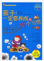 ����һ��Ҫ���ɵ�50��ϰ��