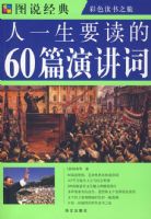 ͼ˵����--��һ��Ҫ����60ƪ�ݽ���