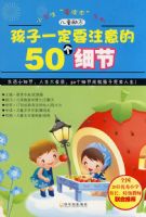 ����һ��Ҫע���50��ϸ��