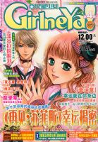 ������Ů��4��