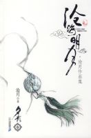 ����ϵ�ж�ħ�ķ���4