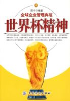 ���籭����