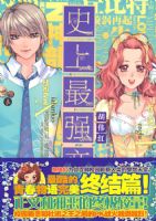 ʷ����ǿ���� 2