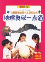 ��������һ��ͨ