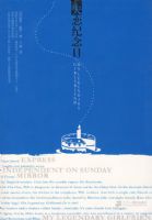 ��˸Ƕ�������Ʒ ʧ��������