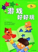 ��Ϸ�ú���3��-���汦����������ϵ��