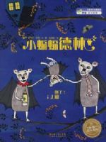 �汾��԰��С������֣�����