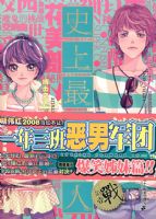 ʷ����ǿ����