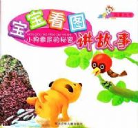 ������ͼ������-С¹�ǿ����´��飨ȫ���ᣩ