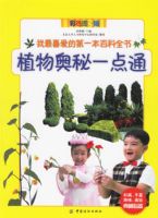 ֲ�����һ��ͨ