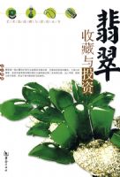 ����ղ���Ͷ��