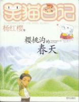 Цè�ռ�---ӣ�ҹ��Ĵ���