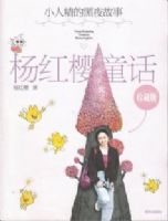 С�˾��ĺ�ҹ����