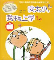 ��̫С���Ҳ�����ѧ