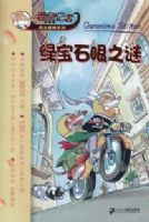 �̱�ʯ��֮��