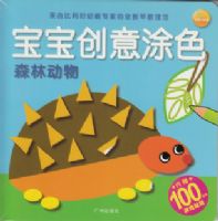 ��������Ϳɫ�����Ĳᣩ