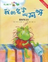 �ҵ����ֽа�ѽ