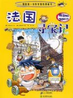 �ҵĵ�һ����ʷ̽�������� ����Ѱ����