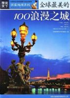 ͼ˵����--ȫ��������100����֮�ǣ����ҵ���ϵ�У�