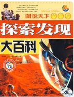 ͼ˵����ѧ����2-̽��������ٿ�