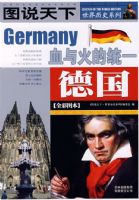 ͼ˵����������ʷϵ��Ѫ����ͳһ�¹�