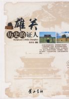 �۹ء���ʷ��֤��