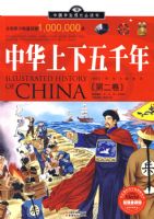 �л�������ǧ�꣨�ڶ�����