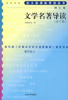 �¿α�-���°棩��ѧ��������(���а棩