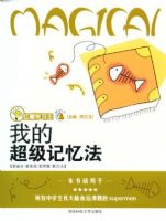 ��ħѧϰ��.�ҵĳ������䷨