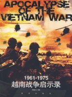 Խ��ս����ʾ¼