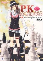 ��ʹ����������NO3PKӢ�۽���