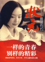 ZY³ԥ��Լ��״Ԫ