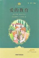 ���Ľ���(�ʺ������꼶ѧ���Ķ�)(С�鷿.���羭���Ŀ�)