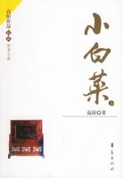 С�ײ�(����)