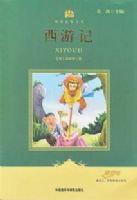 ���μ�(�ʺ������꼶ѧ���Ķ�)(С�鷿.���羭���Ŀ�)