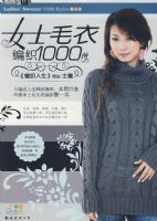 ��Ʒë��01---Ůʿë�±�֯1000��