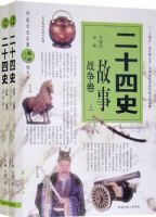 ��ʮ��ʷ����ս���������£�